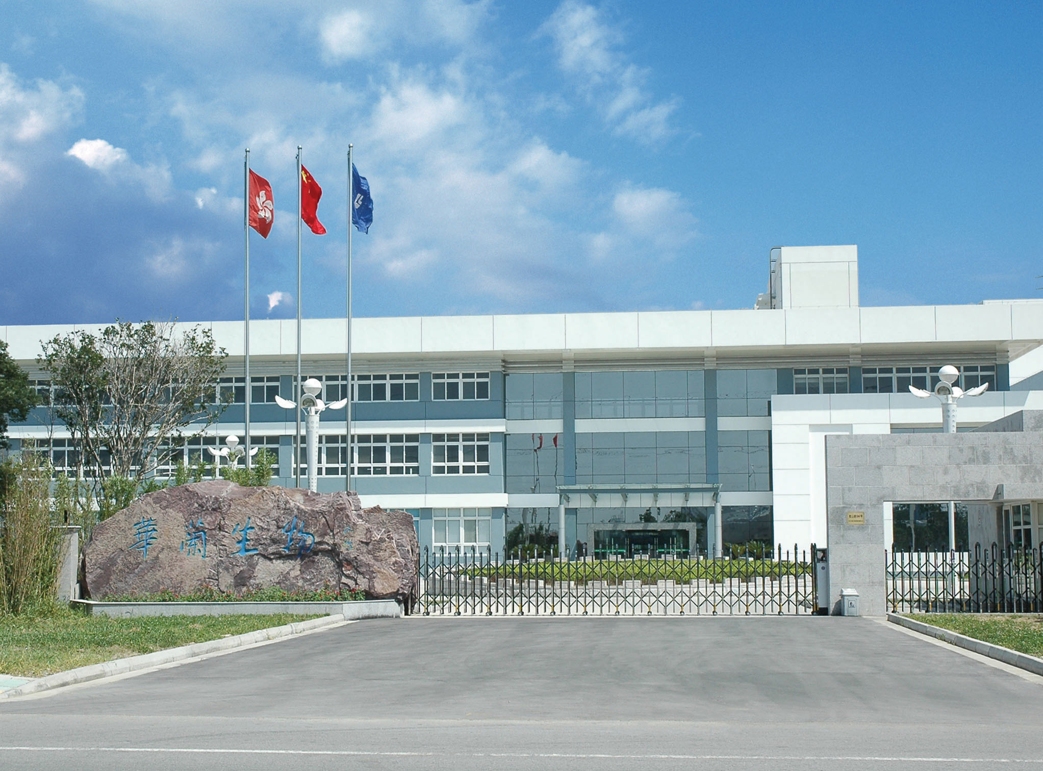 银娱优越会生物工程（苏州）有限公司